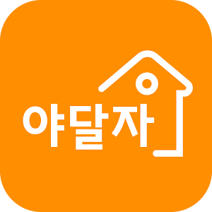 Download 야달자 For PC Windows and Mac