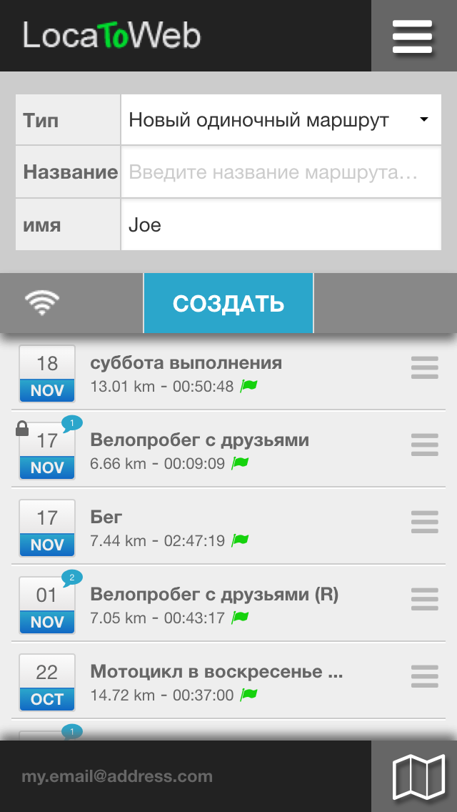 Android application LocaToWeb - Live GPS tracking screenshort