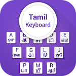 Tamil Keyboard Apk