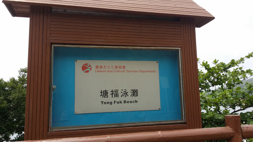 Tong Fuk Beach