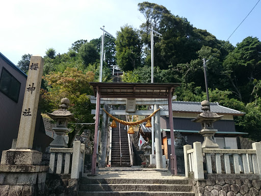 櫻神社