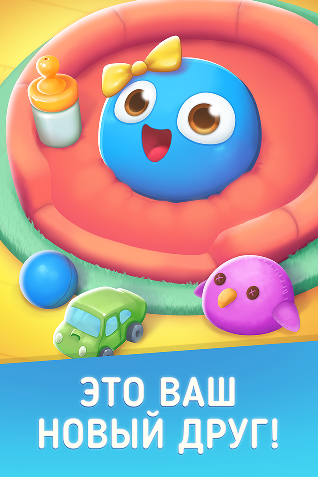 Android application My Boo - Your Virtual Pet Game screenshort