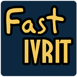 Fast Ivrit.apk 1.0