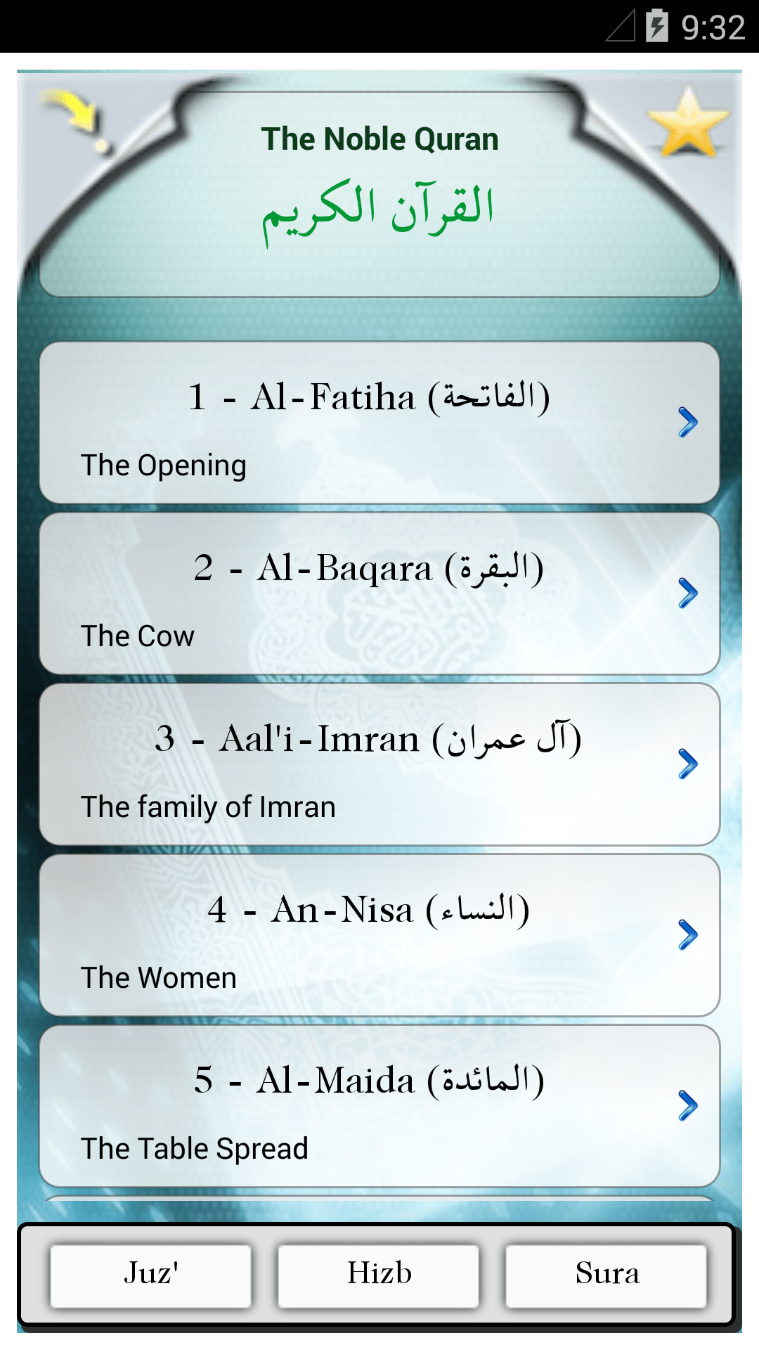 Android application Islam: The Noble Quran screenshort