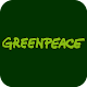 Download Greenpeace Engagement For PC Windows and Mac 0.1