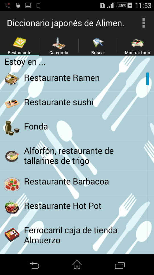 Android application Japanese Food Dictionary(Free) screenshort