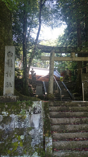 白髪神社