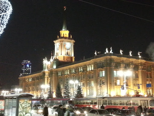 Здание администрации Екатеринбурга
