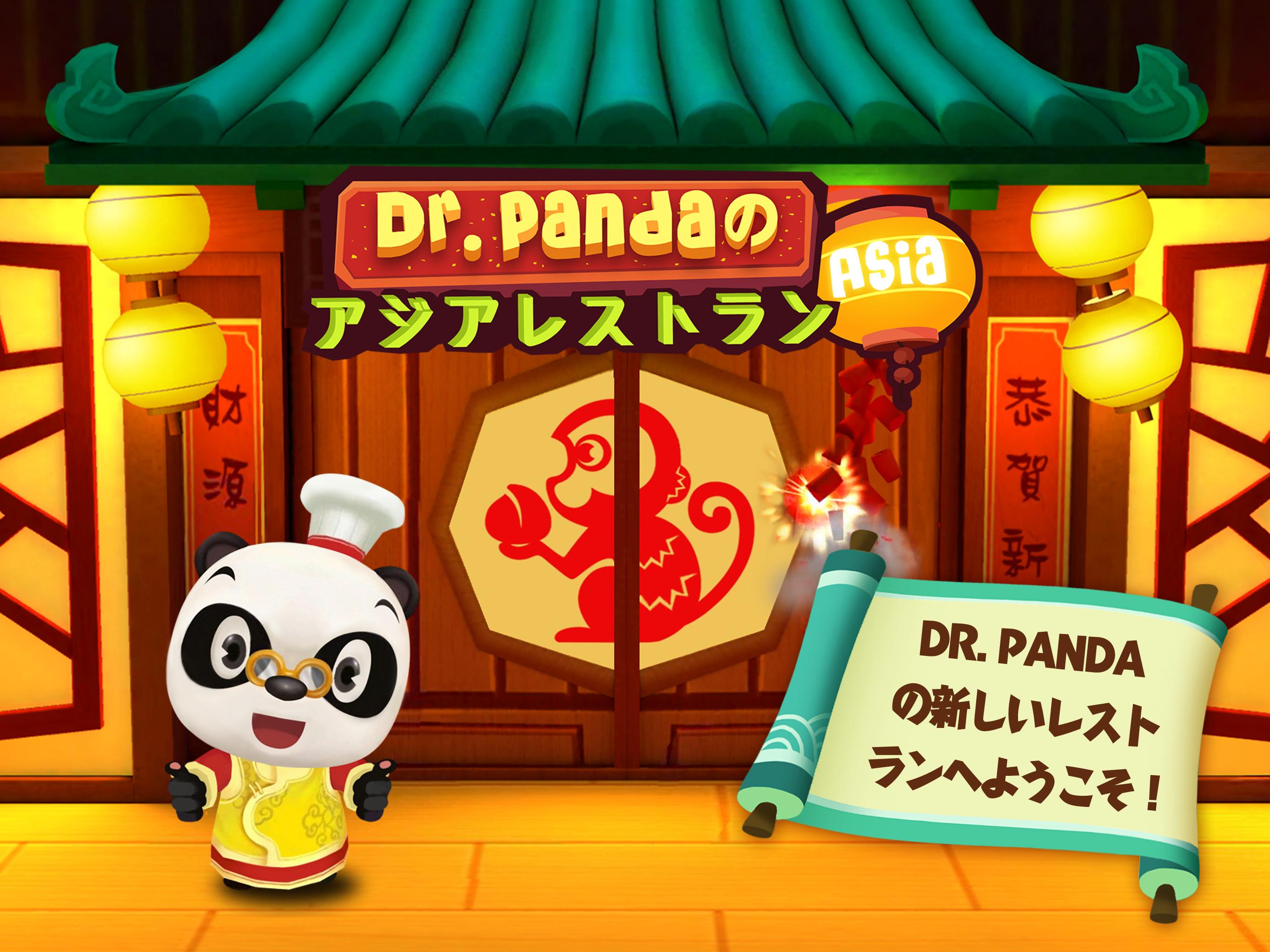 Android application Dr. Panda Restaurant Asia screenshort