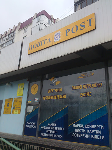  Post Office 135