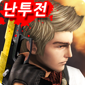 스페셜솔져 - 모바일 FPS v 1.7.0  apk