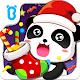 Download Merry Christmas For PC Windows and Mac 8.16.10.20
