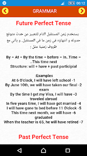 How to install دروس الإنجليزية 2 باك (النقلة) 0.0.1 mod apk for pc