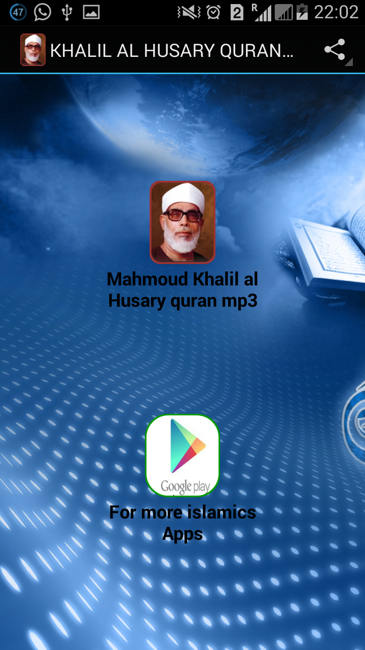 Android application KHALIL AL HUSARY QURAN MP3 screenshort