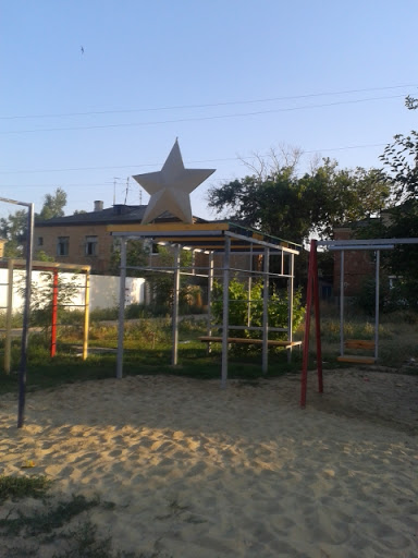 Детская площадка со звездой