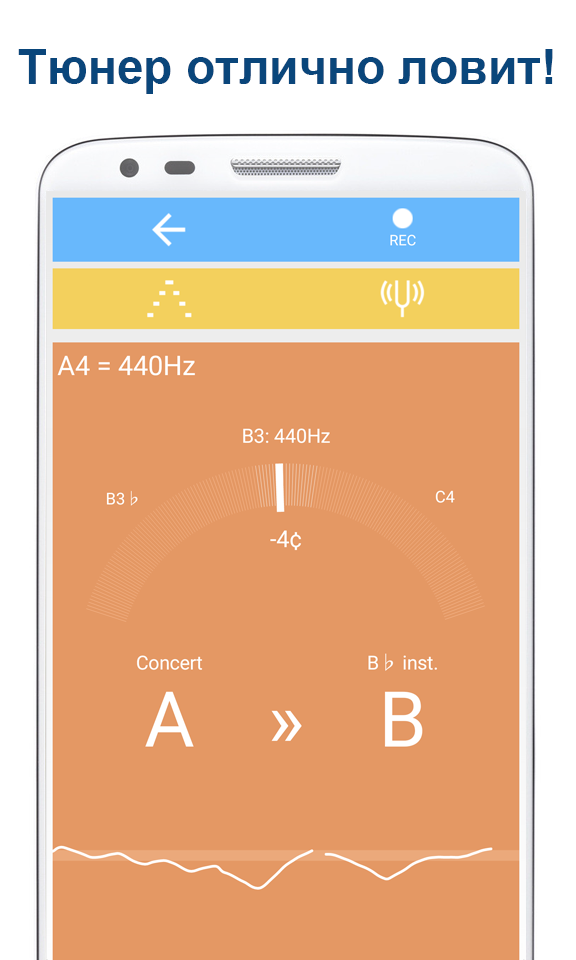 Android application Tuner & Metronome screenshort