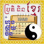 Khmer Calendar 2016 Plus Apk