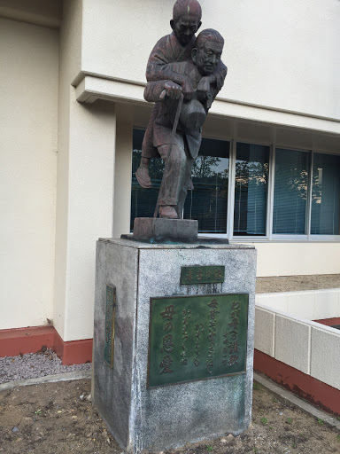孝子の像 Statue of KOUSHI
