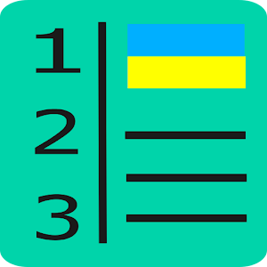 Chart of Accounts.apk 1.3