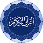 Quran - فارسى Apk