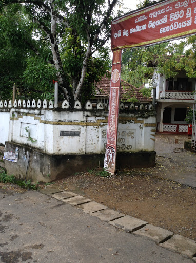 Naape Temple Entrance