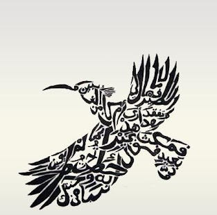 How to mod Best Calligraphy Designs lastet apk for bluestacks