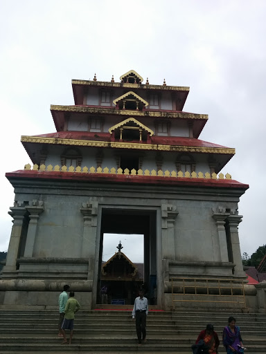 Sri. Bagandeshwara Temple Entrance