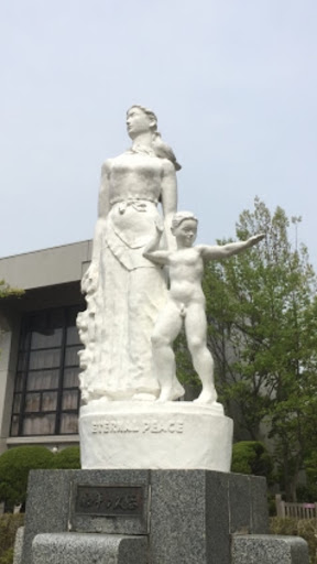 悠久の平和 Eternal Peace Statue