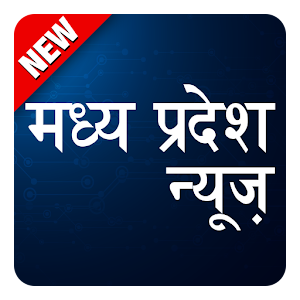 Download ETV Madhya Pradesh Hindi News For PC Windows and Mac