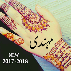 Download Mehndi Designs offline New For PC Windows and Mac