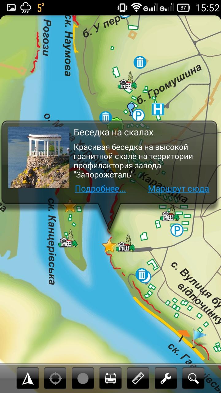 Android application Карта Хортицы + screenshort