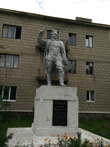 памятник С.М. Кирову