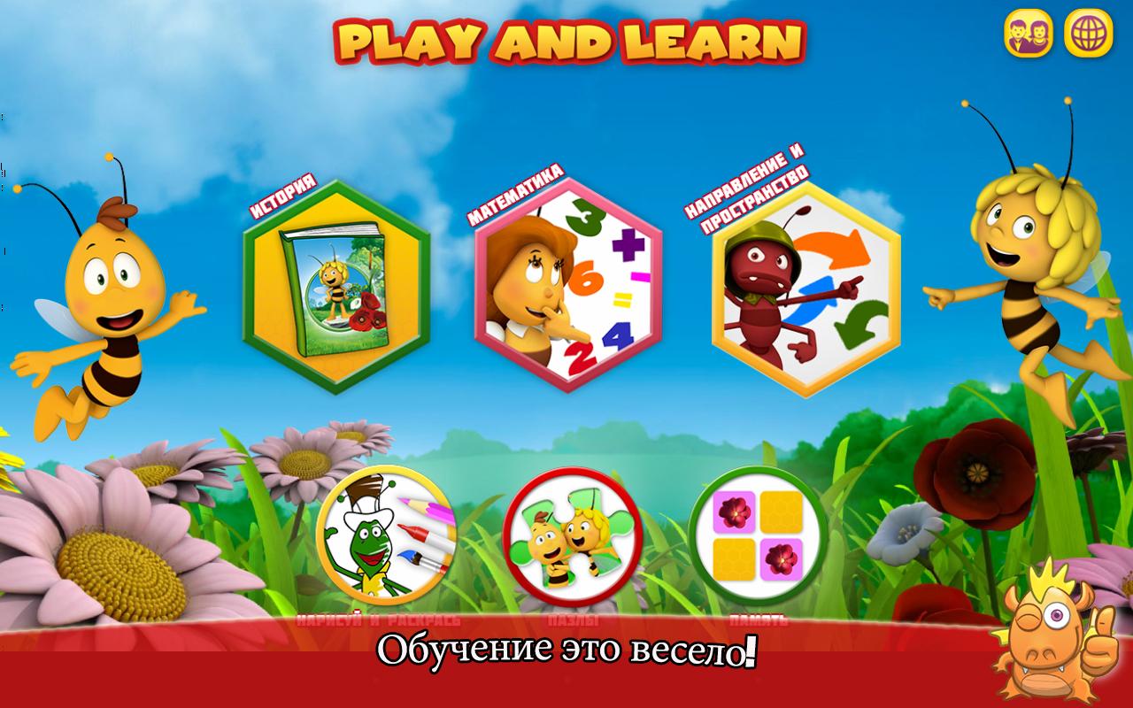 Android application Maya the Bee: Play and Learn screenshort