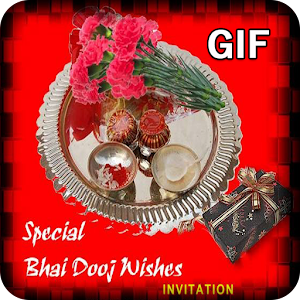 Bhai Dooj GIF, DP, & Status 2017.apk 1.0.0