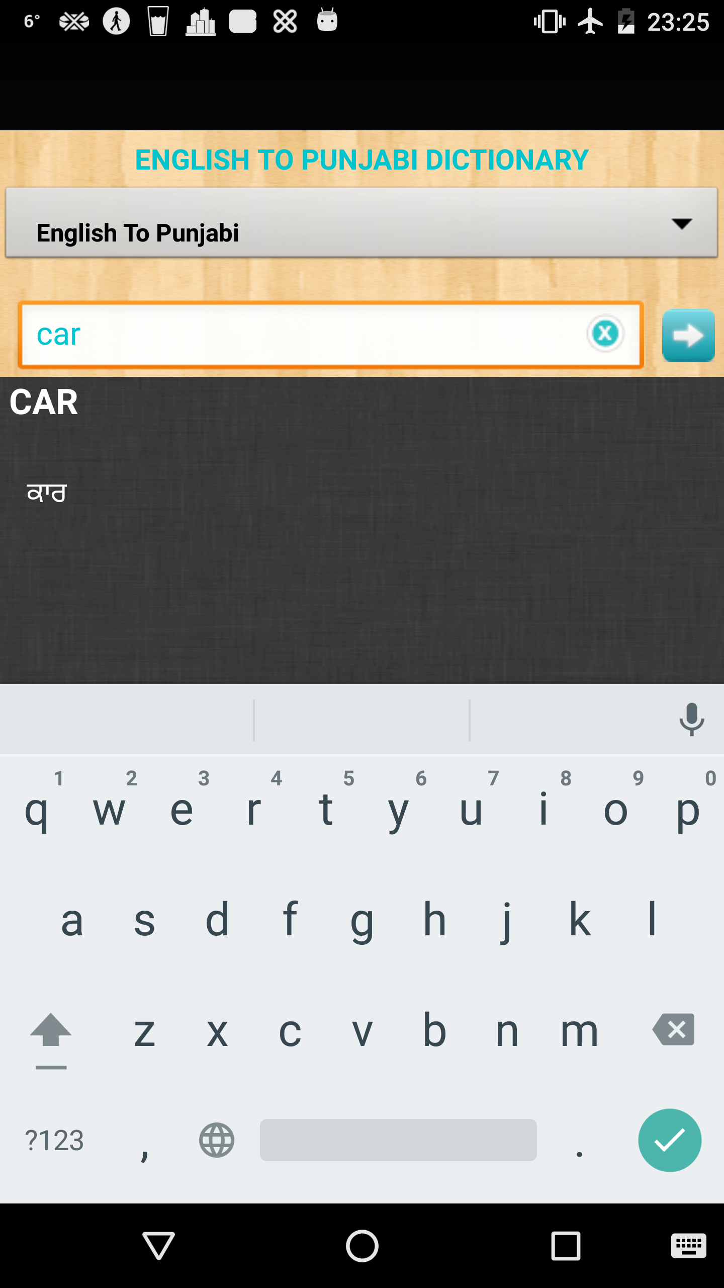 Android application English to Punjabi Dictionary screenshort