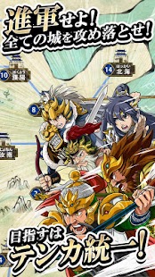 How to mod Sangoku Tenka Trigger 4.0.0 mod apk for pc