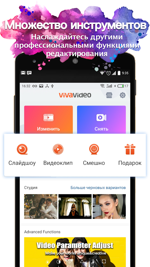 VivaVideo: Лучший видеоредактор Best Video Editor — приложение на Android