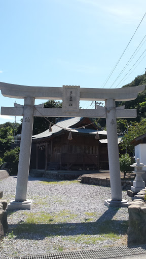 多賀神社