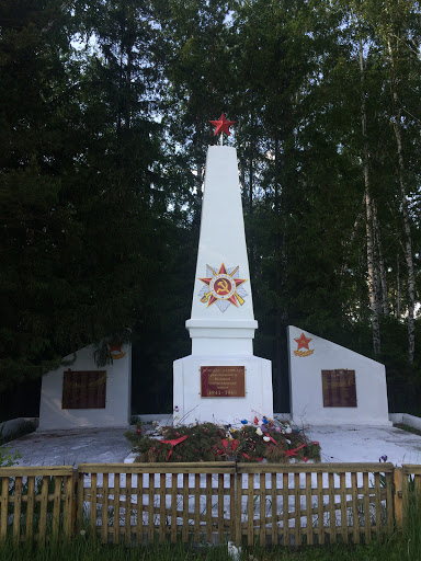 Памятник Войнам Землякам