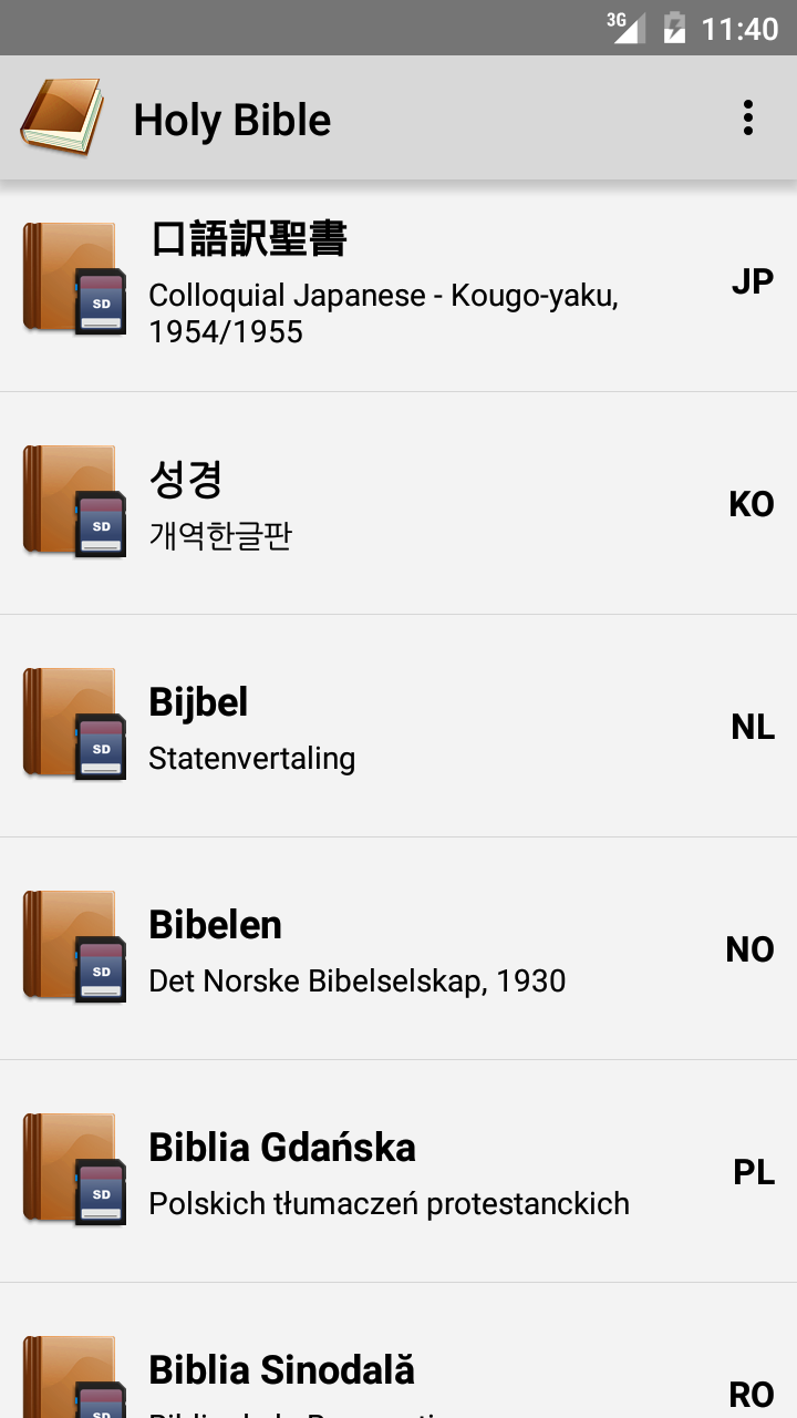 Android application Bible: KJV, BBE, ASV, WEB, LSG Pro screenshort