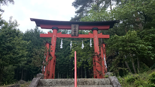 高山神社