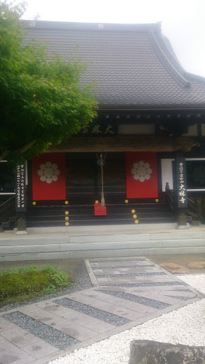 大林寺