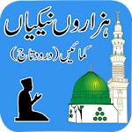 Darood-e-Taaj Islamic App Apk