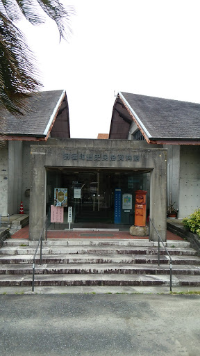 The onjuku museum of history and folklore