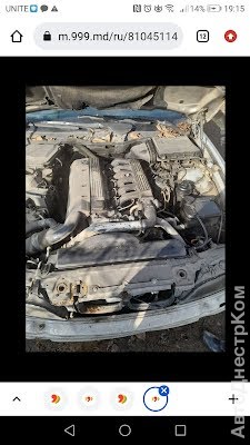 продам запчасти на авто Mercedes 220  фото 4