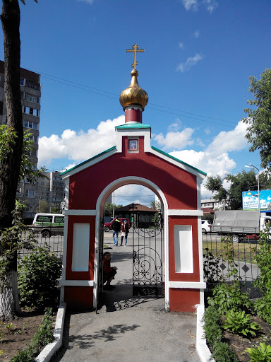 Кзкт. Арка у Богоявленского храма