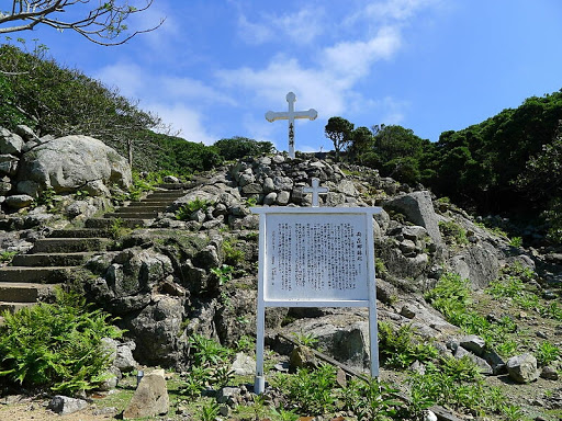舟森集落跡の十字架