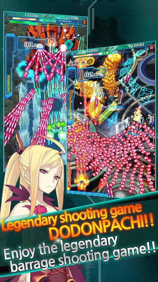 Android application Dodonpachi Unlimited screenshort