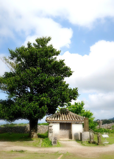 Monument with Inscription of the History of Sanhoku Nakijinjo Castle Kanshu