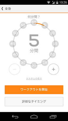 Sworkit Proパーソナルトレーナーのおすすめ画像3